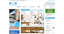 Desktop Screenshot of crouton-h.jp